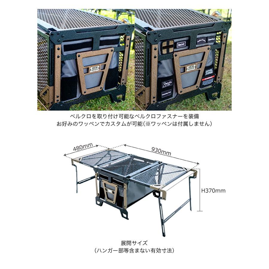 Nature Tones（ネイチャートーンズ） サイドアップボックス&テーブル