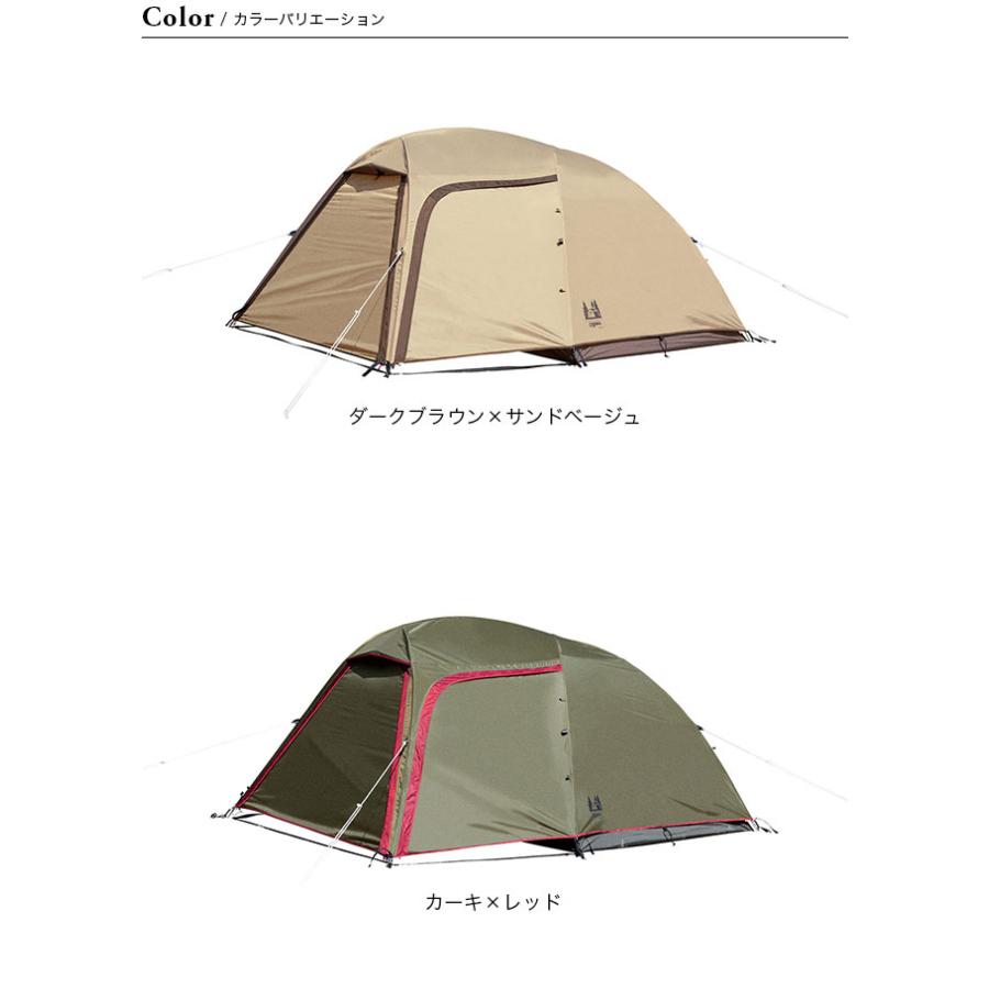 ogawa オガワ ステイシーST-2 2616 ドーム型テント 2〜3人用