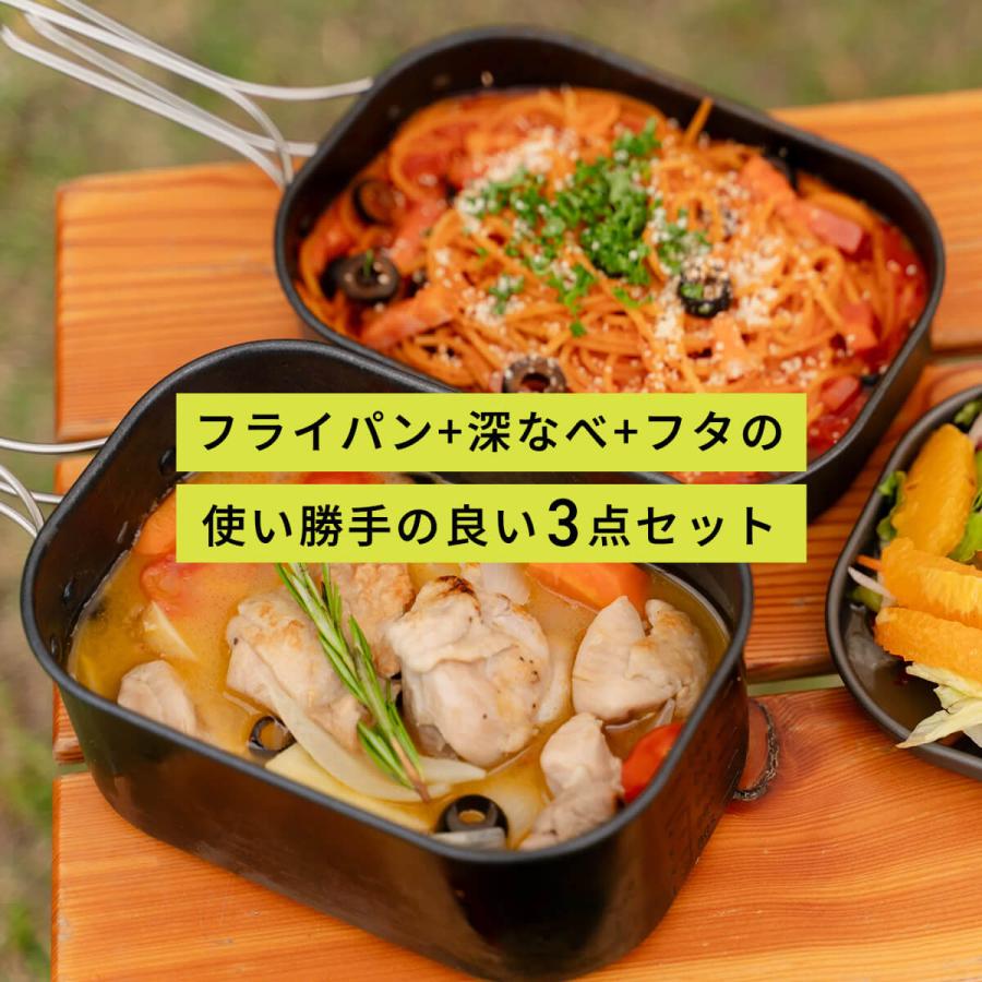 PAAGO WORKS（パーゴワークス） トレイルポット S1200P G204-DGR 鍋