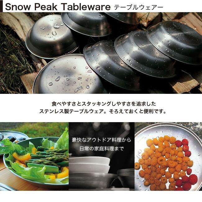 snow peak（スノーピーク） テーブルウェアーセット L ファミリー