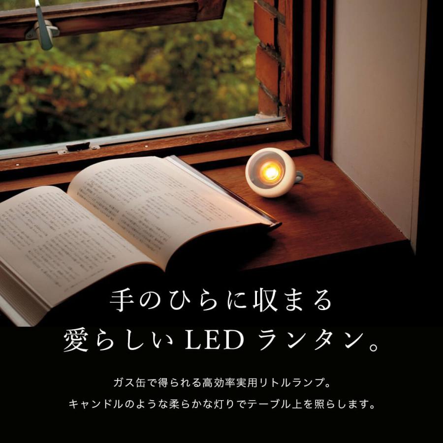 snow peak（スノーピーク） たねほおずき つち もり ゆき ES-041 LED