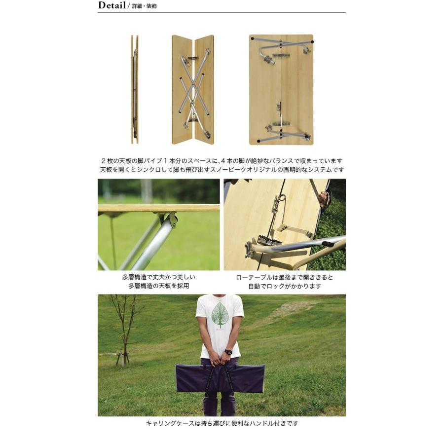 snow peak（スノーピーク） ワンアクションローテーブル竹 2025 春夏