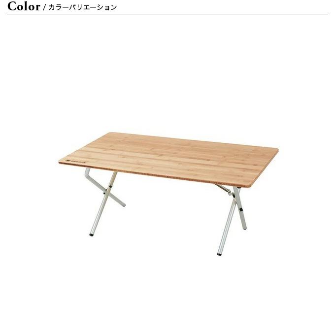 snow peak（スノーピーク） ワンアクションローテーブル竹 2025 春夏