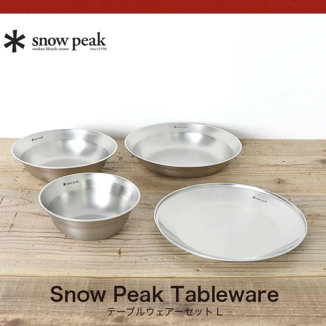 りこpeak テーブルウェアセット L 3個セット りこpeak テーブルウェア