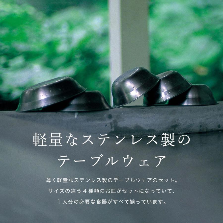 snow peak（スノーピーク） テーブルウェアーセット L 2026 春夏