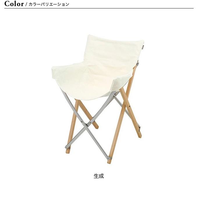 snow peak（スノーピーク） Take！チェア LV-085 折りたたみイス