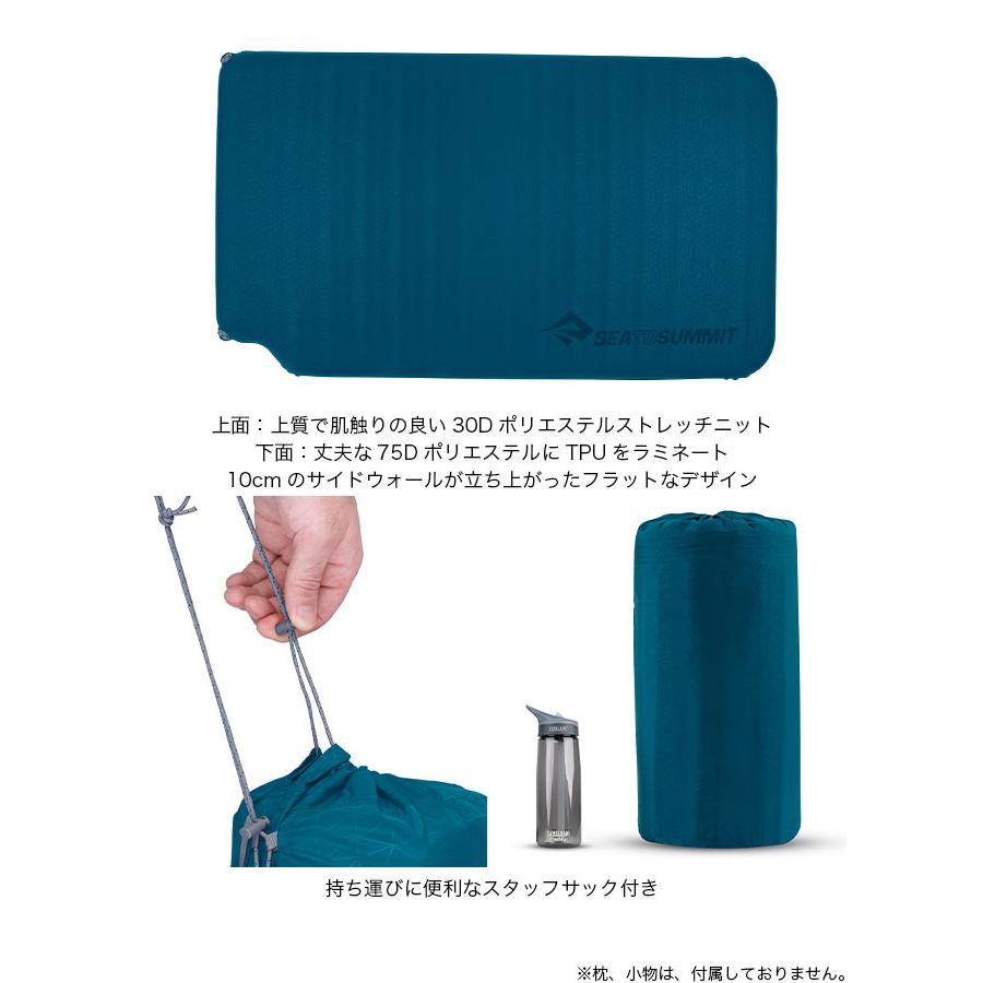 SEA TO SUMMIT（シートゥーサミット） シートゥサミット コンフォート