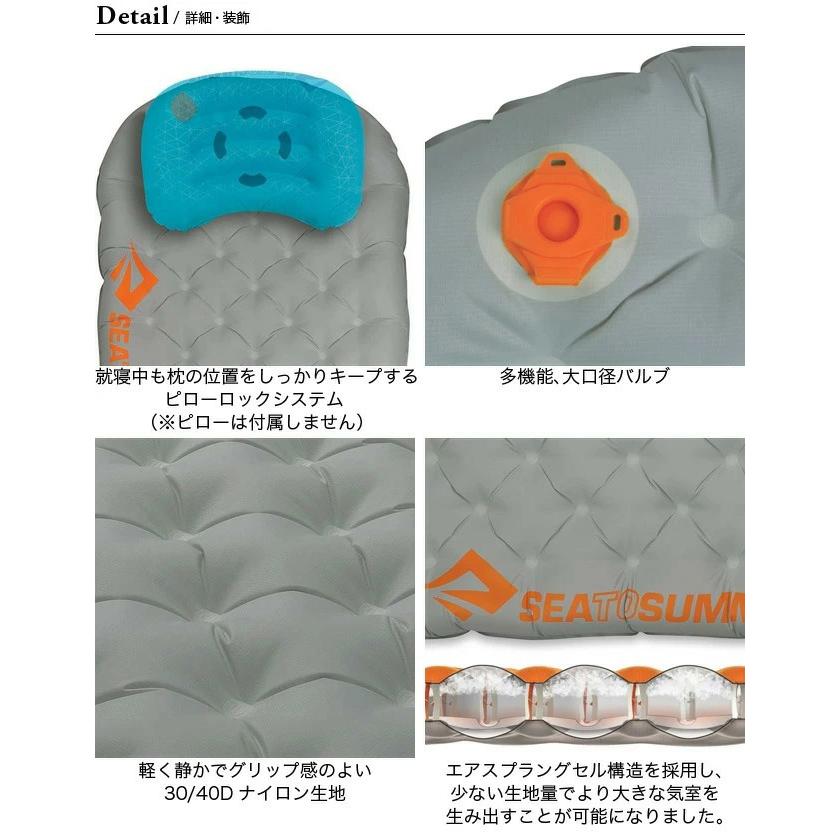 SEA TO SUMMIT（シートゥーサミット） シートゥサミット イーサー