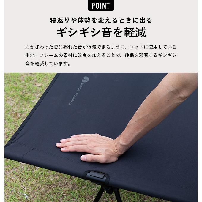 SUNDAY MOUNTAIN サンデーマウンテン 2WAYフォールディングコット 簡易