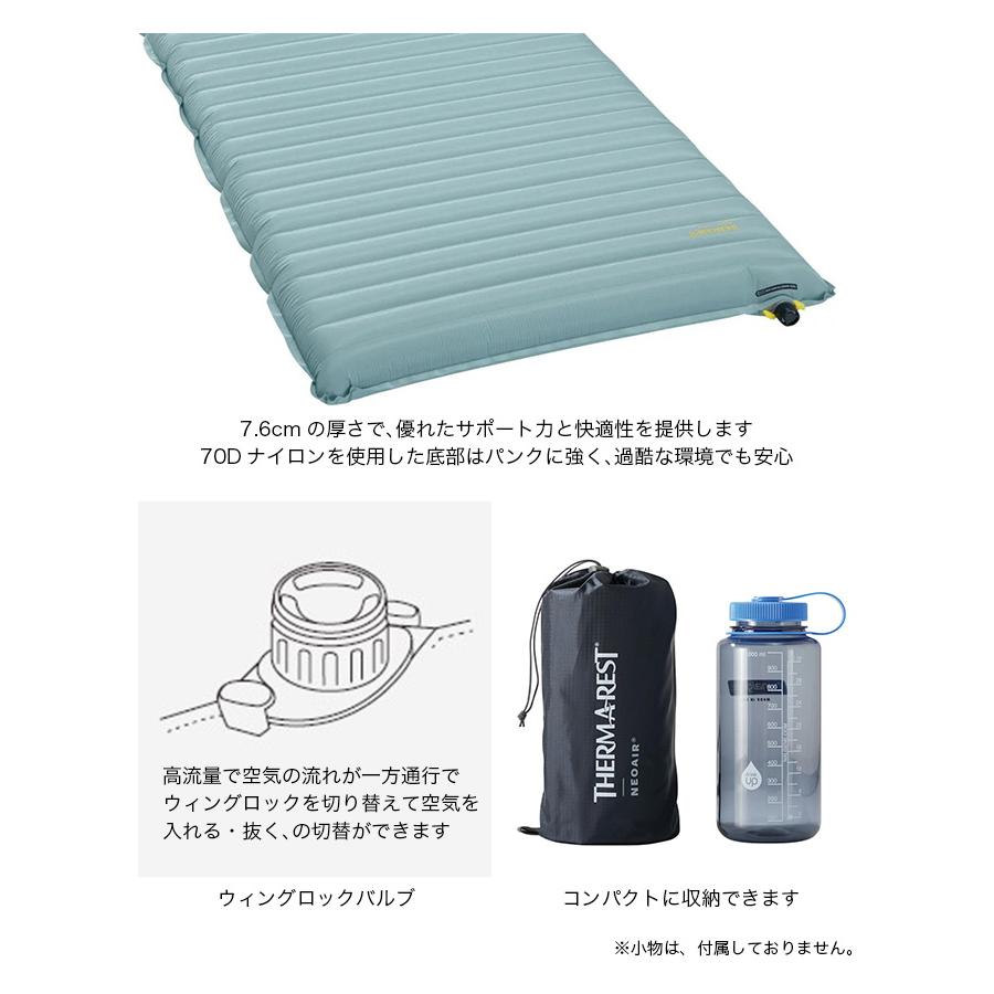 Therm-a-Rest（サーマレスト） ネオエアーXサーモNXT マックス RW 2025