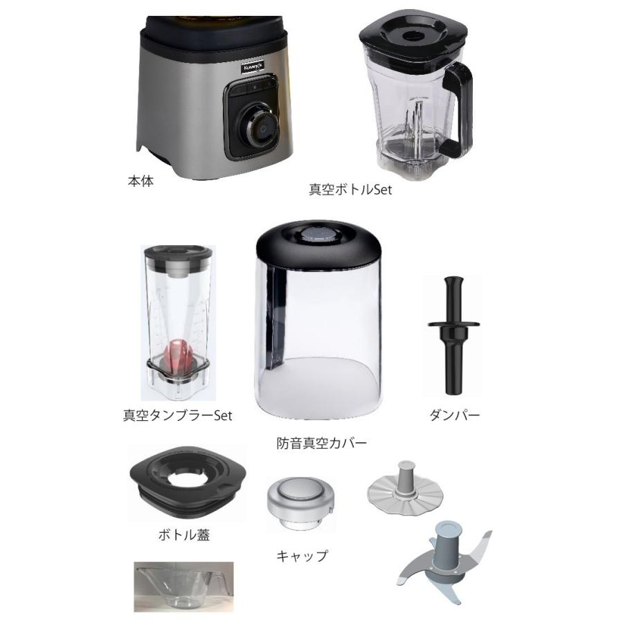 クビンス 真空ブレンダー Kuvings Vacuum Blender : fuwalu - 通販