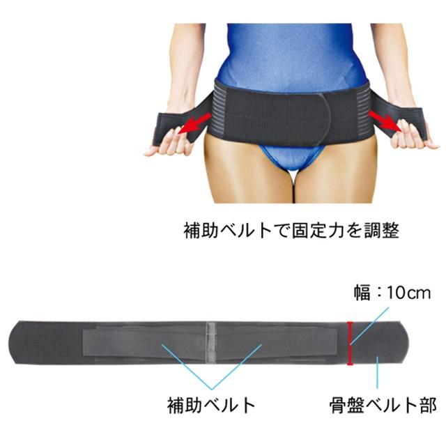 山田式 骨盤ストロングベルト M : サンドラッグe-shop - 通販 - Yahoo