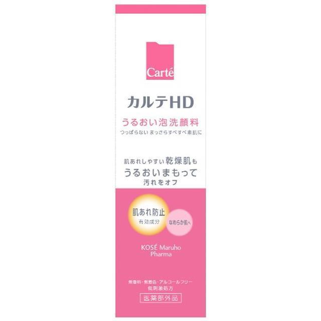 カルテHD 【医薬部外品】コーセー カルテHDモイスチュア