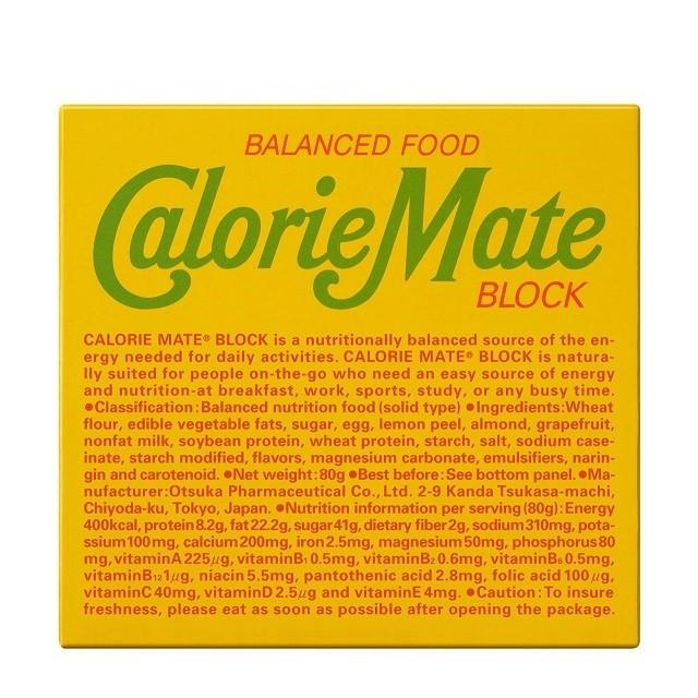 カロリーメイト ◇大塚製薬 ブロック フルーツ味 4本入り【10個セット