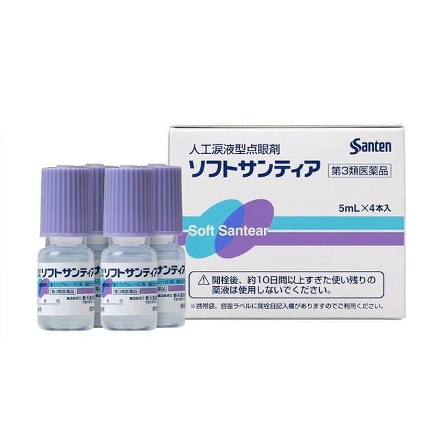第3類医薬品】参天製薬人工涙液型点眼剤ソフトサンティア 5ML x4本入