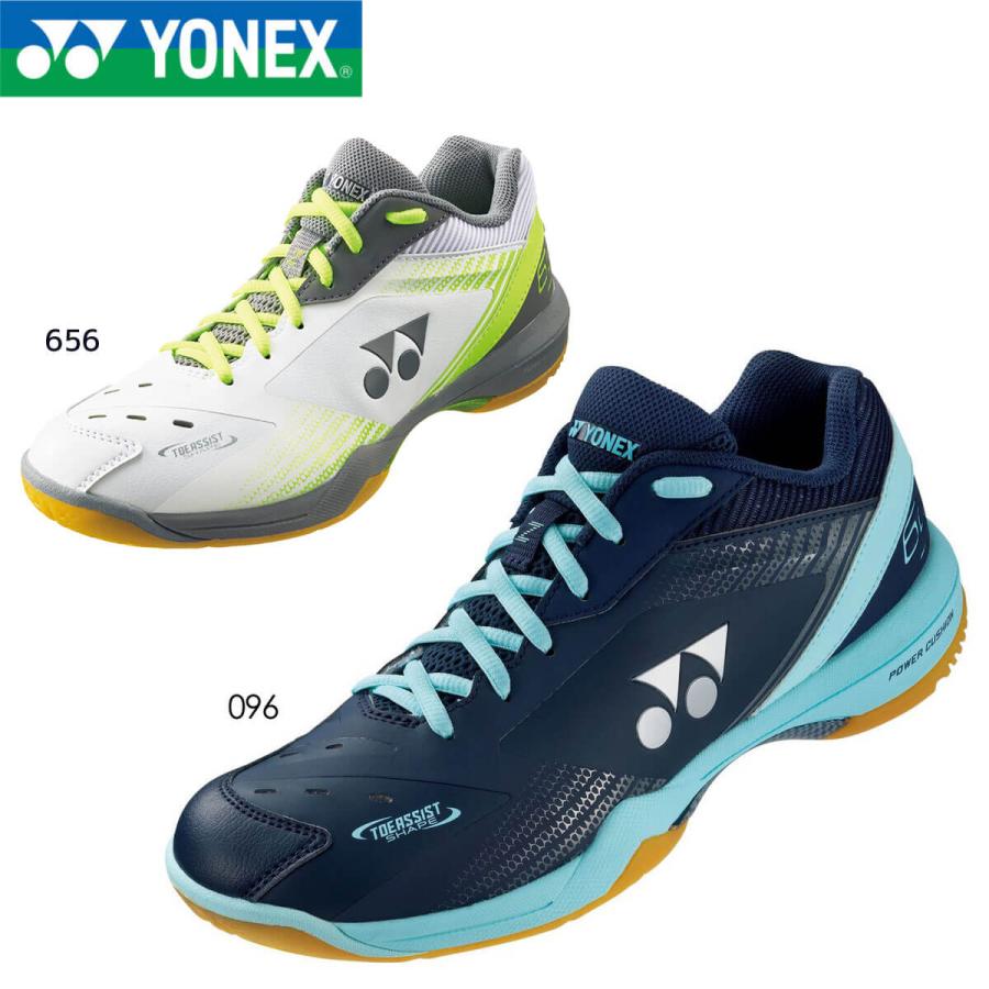 YONEX（ヨネックス） YONEX SHB65Z3S パワークッション 65Z スリム
