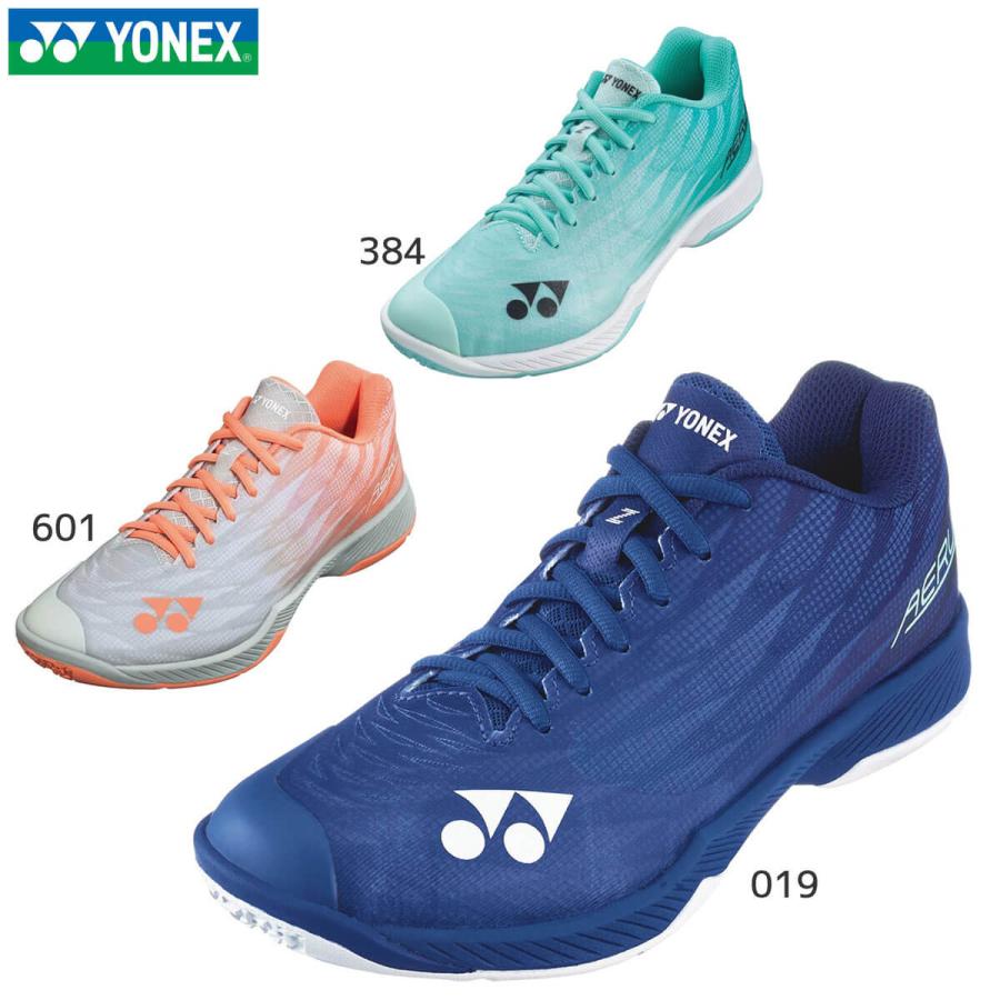 YONEX（ヨネックス） YONEX SHBAZ2L パワークッションエアラスZ