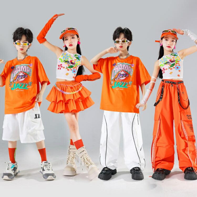 オレンジ キッズダンス衣装 ヒップホップ パンツ 白 セットアップ 子供