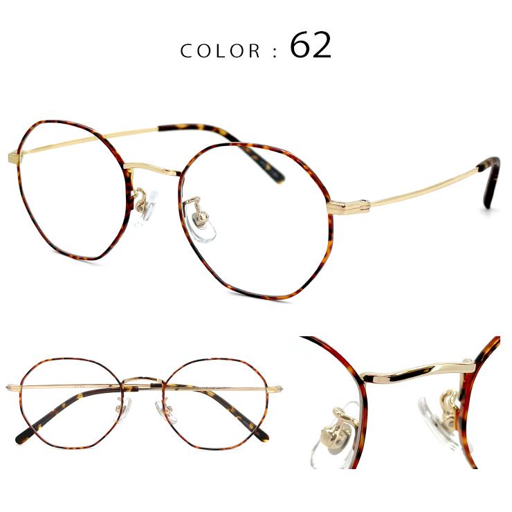 レディース メガネ 2394 オクタゴン 型 フレーム 眼鏡 度付き 伊達