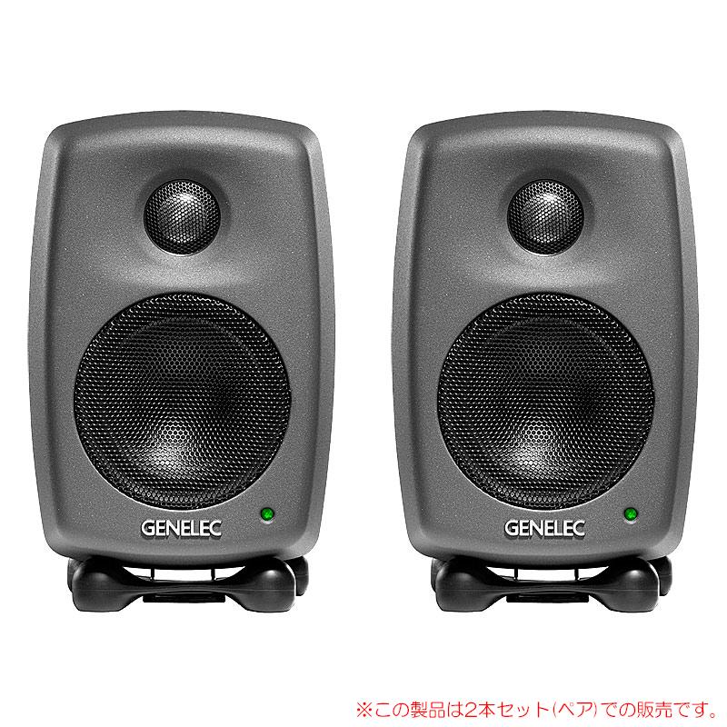 GENELEC 8010AP ダークグレー 2本ペア 安心の日本正規品！ : サン