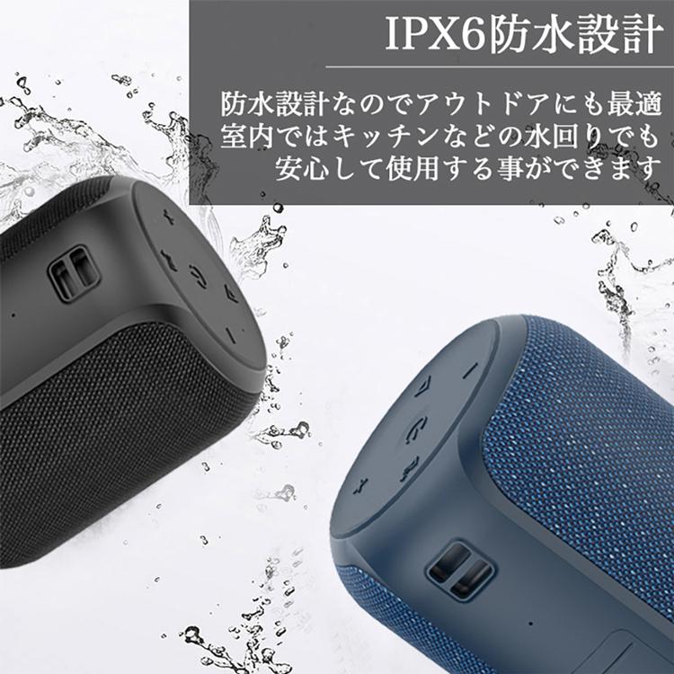 ブルートゥース スピーカー IPX6 防水スピーカー 24時間再生