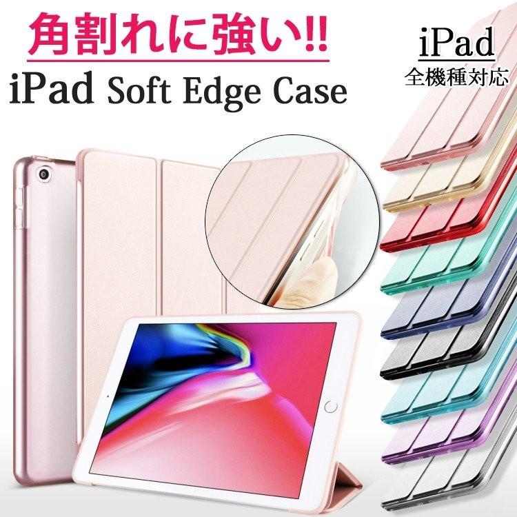 Apple 在庫処分 タッチペン フィルム2枚付 角割れ防止 iPad Pro 11