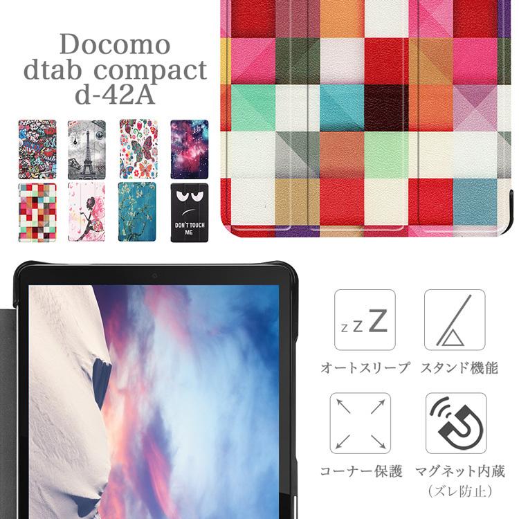 dtab タッチペン・フィルム2枚付き docomo compact d-42A ケース