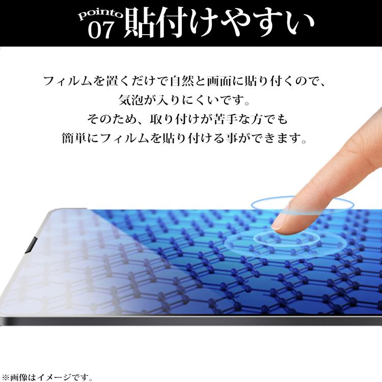 Lenovo（レノボ） Lenovo Tab6 ガラスフィルム タブ6 日本旭硝子素材