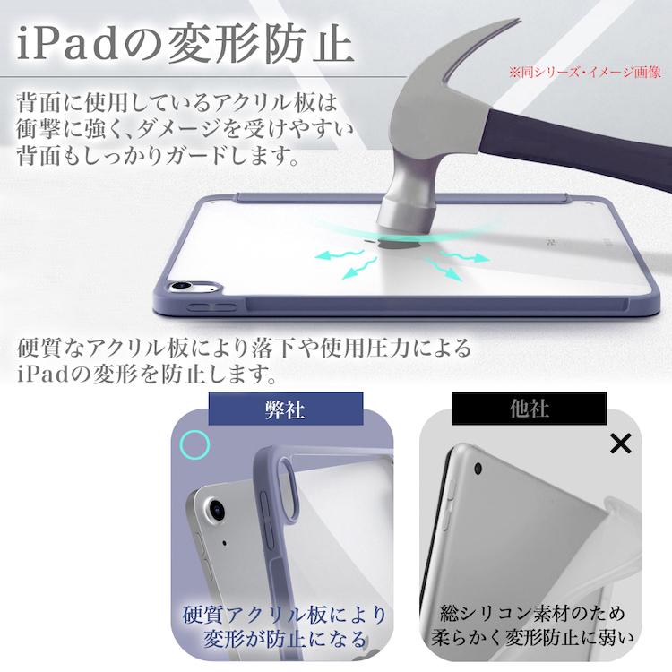 iPad アップルペンシル収納付 タッチペンおまけ ipad A16 10.9 第11 10