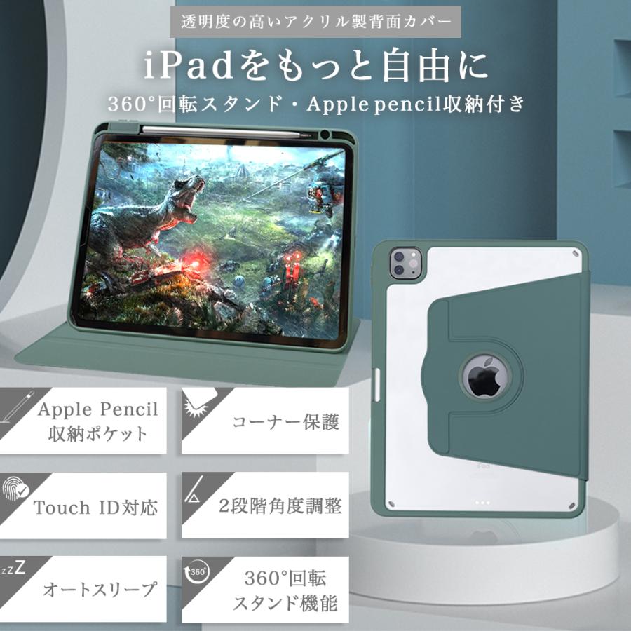 iPad アップルペンシル収納付 タッチペンおまけ ipad A16 10.9 第11 10