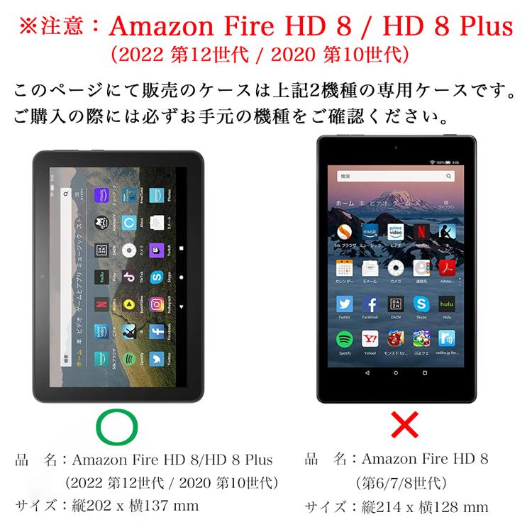 amazon（アマゾン） タッチペン 専用フィルム2枚付 Amazon Fire HD 8