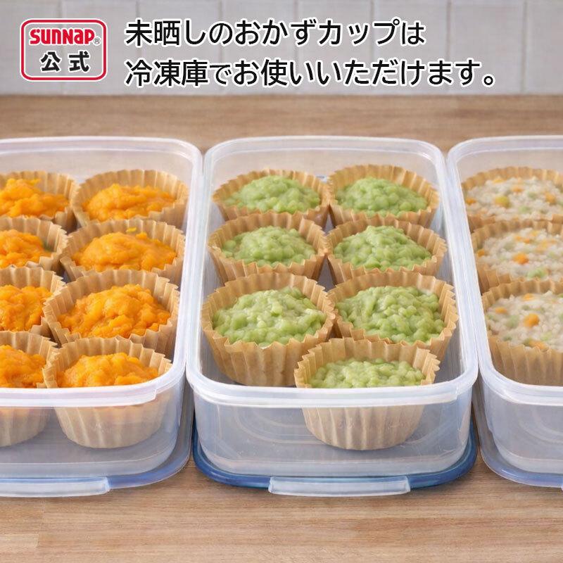 SC 増量 おかずカップ 8号 72枚 100個（10×10）大量 まとめ売り おかず