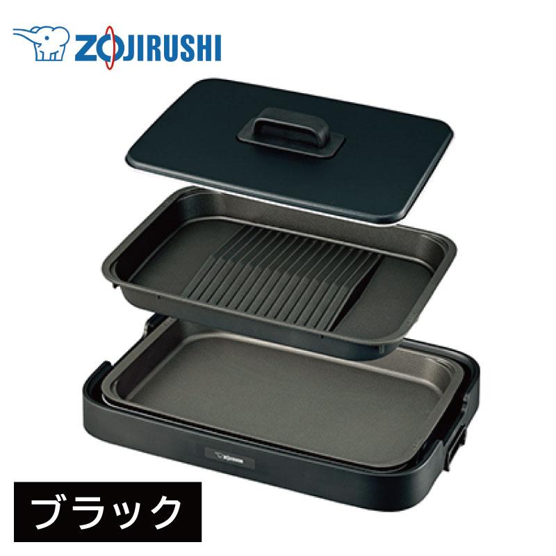 象印（ZOJIRUSHI） ホットプレート EA-KE20-BA やきやき ブラック 2枚