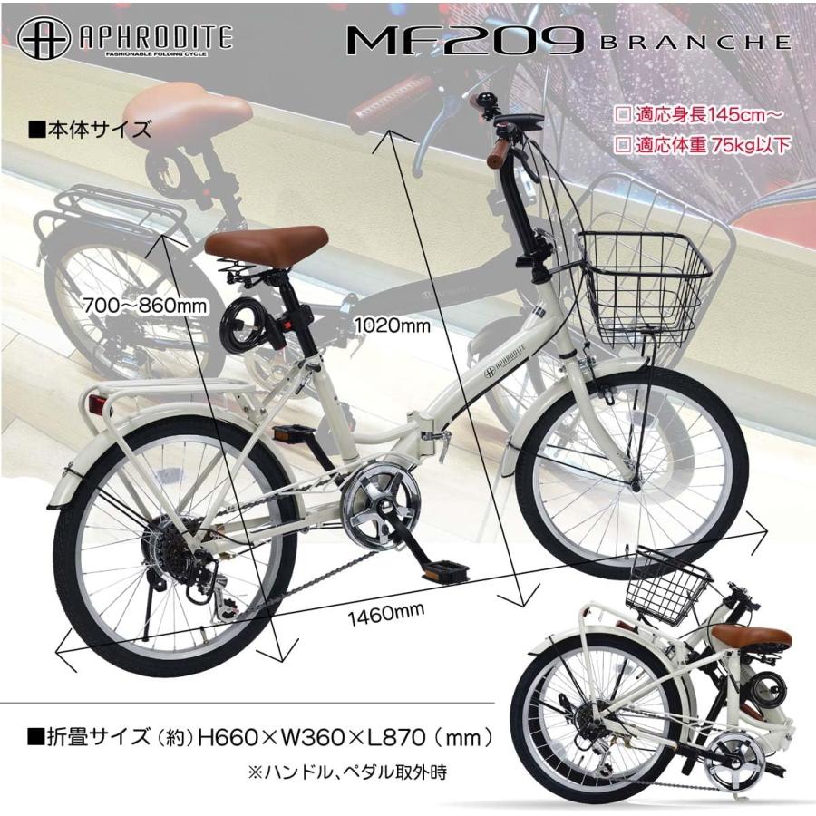 MYPALLAS マイパラス 折りたたみ自転車 20インチ MF209 BRANCHE カフェ