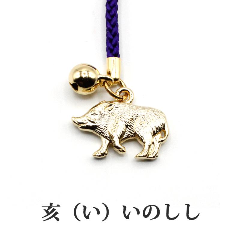 十二支まもり ストラップ 携帯ストラップ 開運 金運ストラップ 風水