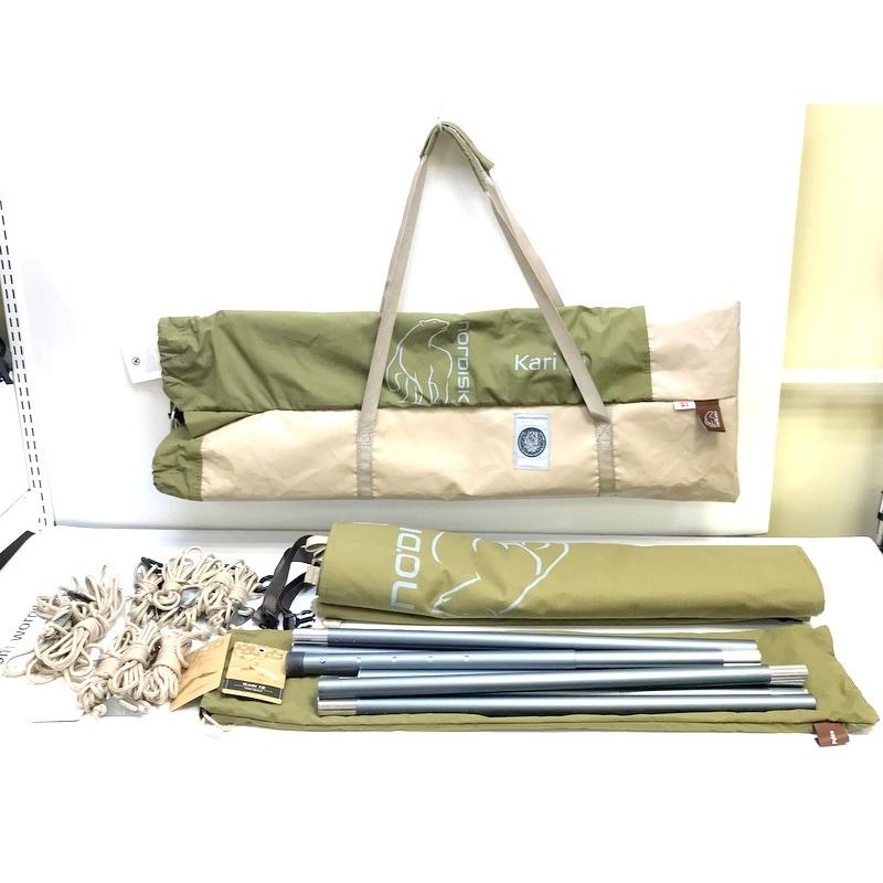 NORDISK（ノルディスク） カーリ12 タープ Nordisk Kari 12 会員限定