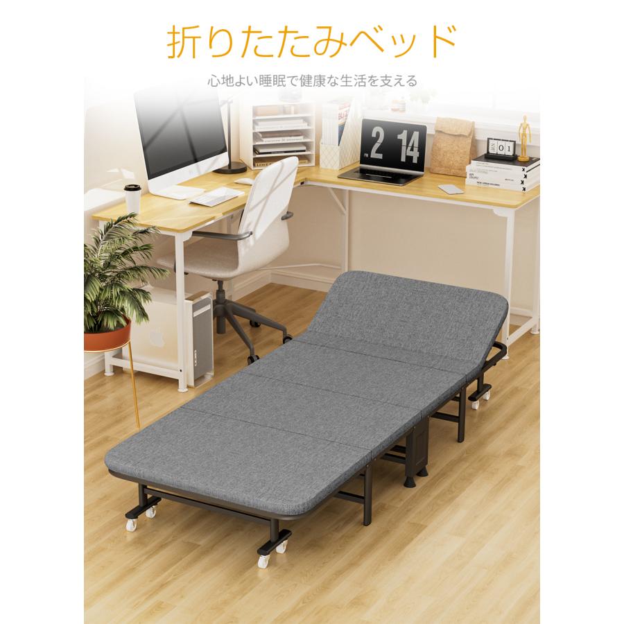 折りたたみベッド コンパクト シングル 四つ折り リクライニング