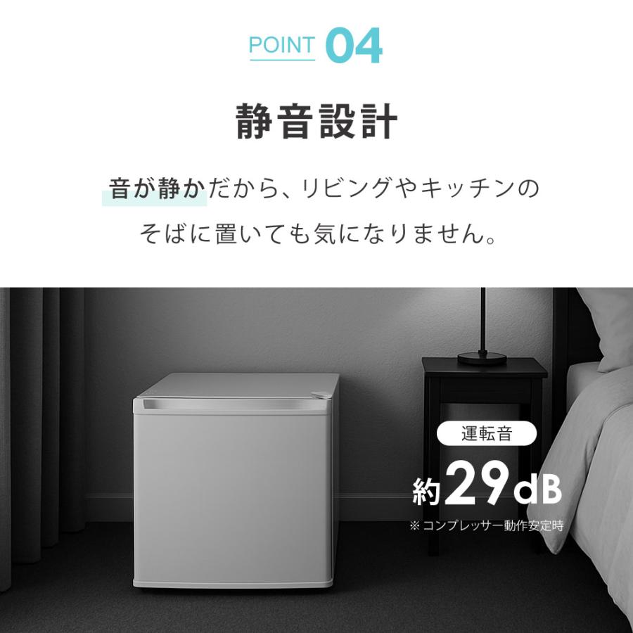 SunRuck（サンルック） 公式 冷凍庫 小型 家庭用 1ドア コンパクト 32L