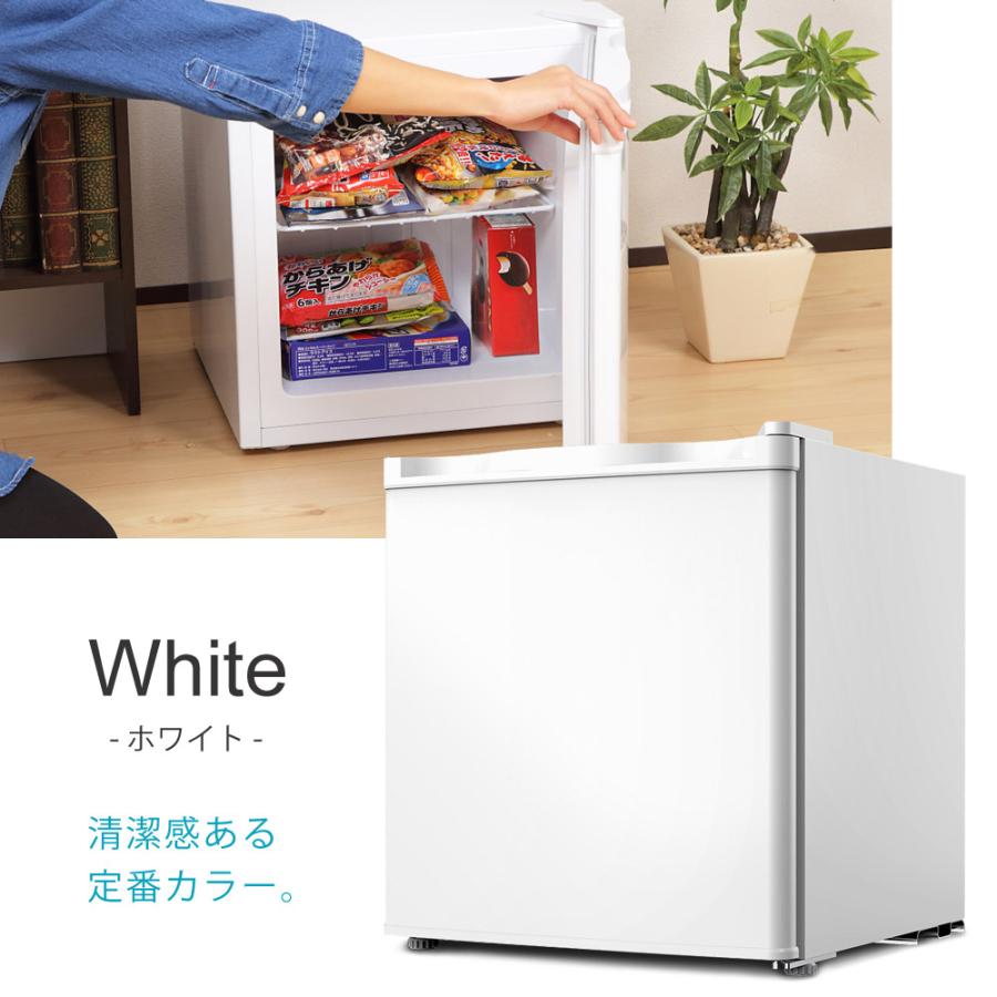 SunRuck（サンルック） 公式 冷凍庫 小型 家庭用 1ドア コンパクト 32L