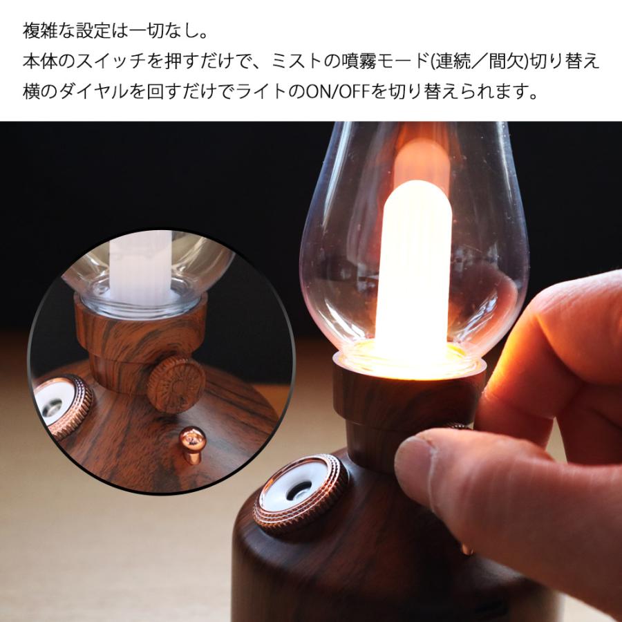 SunRuck（サンルック） 公式 アロマディフューザー ランタン・ミスト