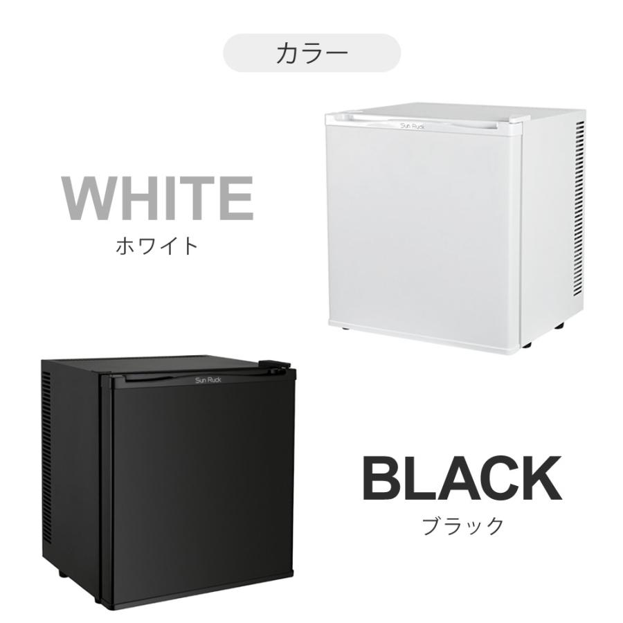 SunRuck（サンルック） 公式 冷蔵庫 小型 無音 無振動 1ドア 20L