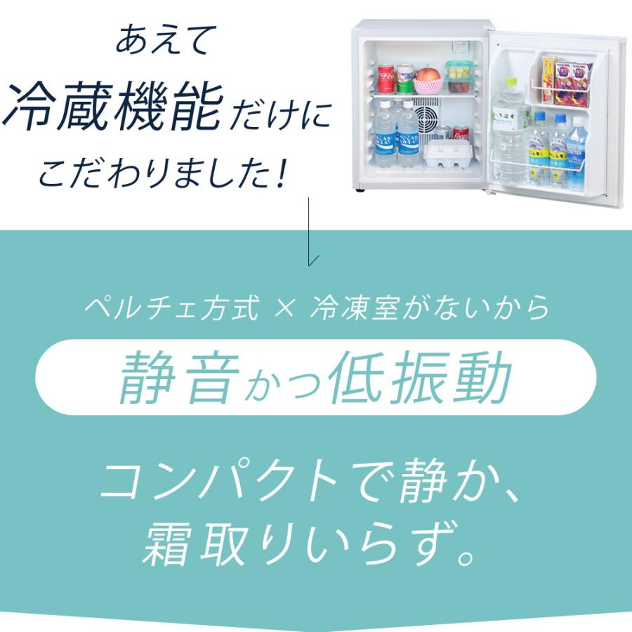 SunRuck（サンルック） 公式 冷蔵庫 一人暮らし 小型 1ドア 48リットル