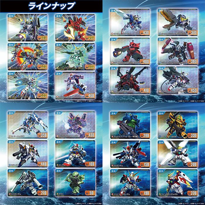 BOX】 カードダス SDガンダム ジージェネレーション エターナル BOX