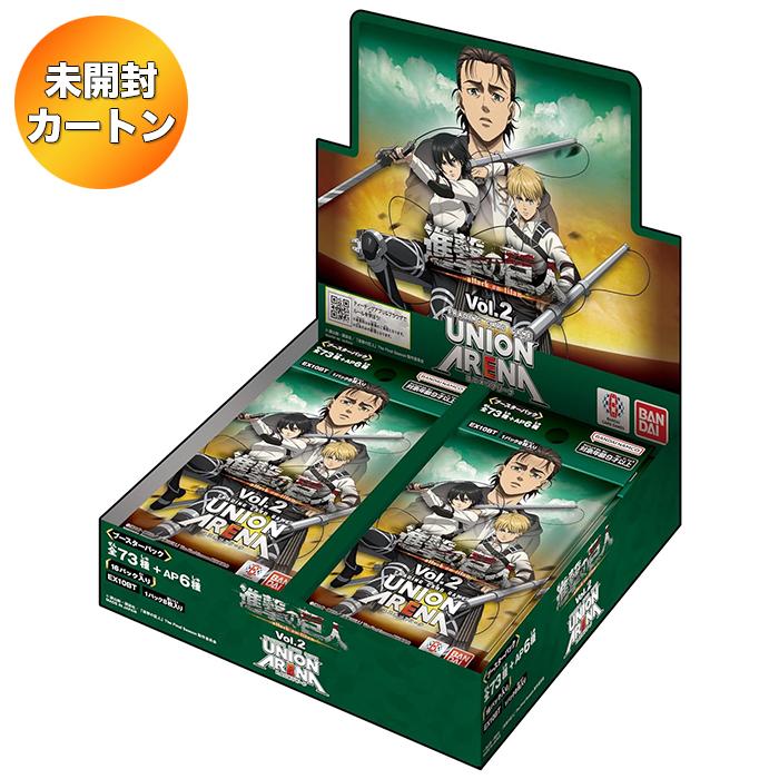 1カートン】UNION ARENA ユニオンアリーナ ブースターパック 進撃の
