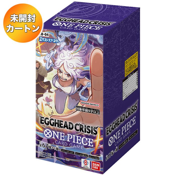 1カートン】ONE PIECE カードゲーム エクストラブースター EGGHEAD