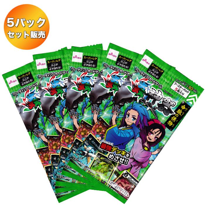 蟲神器 虫神器 (むしじんぎ) 第三弾 ブースターパック 命脈の供物 【5