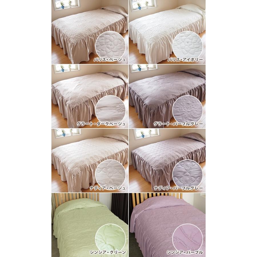 ベッドカバー セミダブル 1枚 刺繍フリル ベッドスプレッド おしゃれ