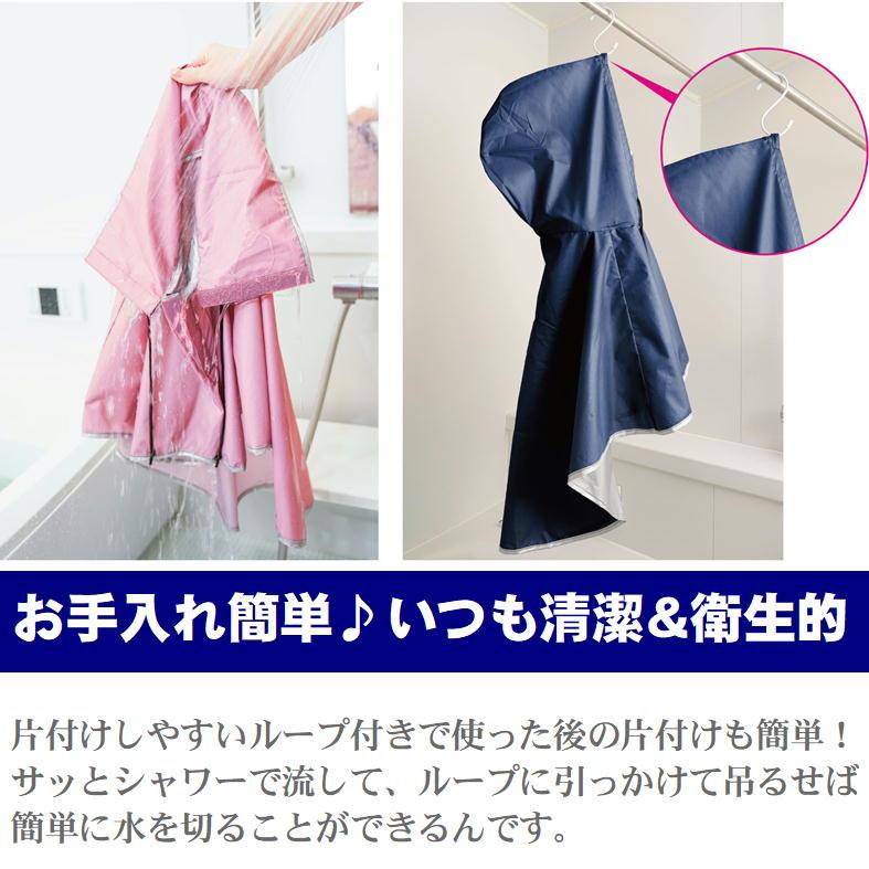 半身浴 サウナスーツ メンズ 大きいサイズ 自宅サウナ フード付き