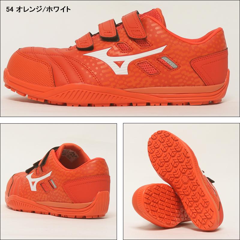MIZUNO（ミズノ） 安全靴 マジックテープ ローカット F1GA2301 オール