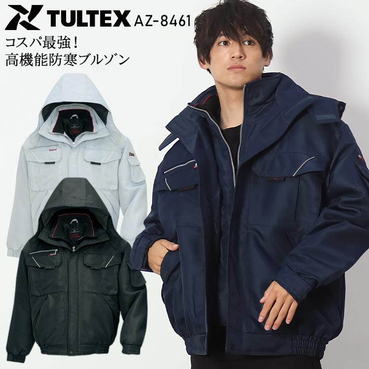 アイトス 作業服 秋冬用 防寒ブルゾン ドカジャン タルテックス TULTEX